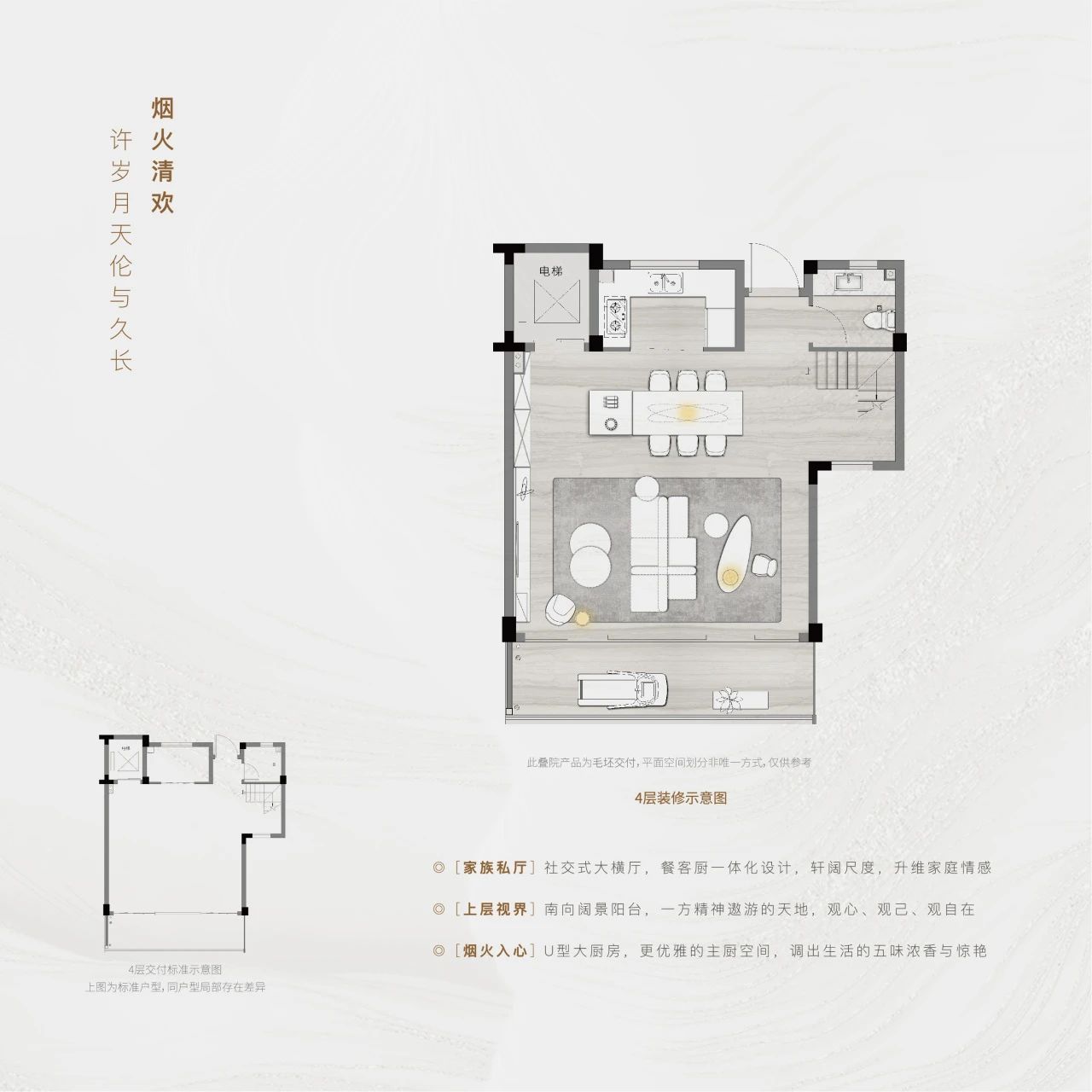 城发集团 - 从颜到质,品味建筑之美 ——云庐之美