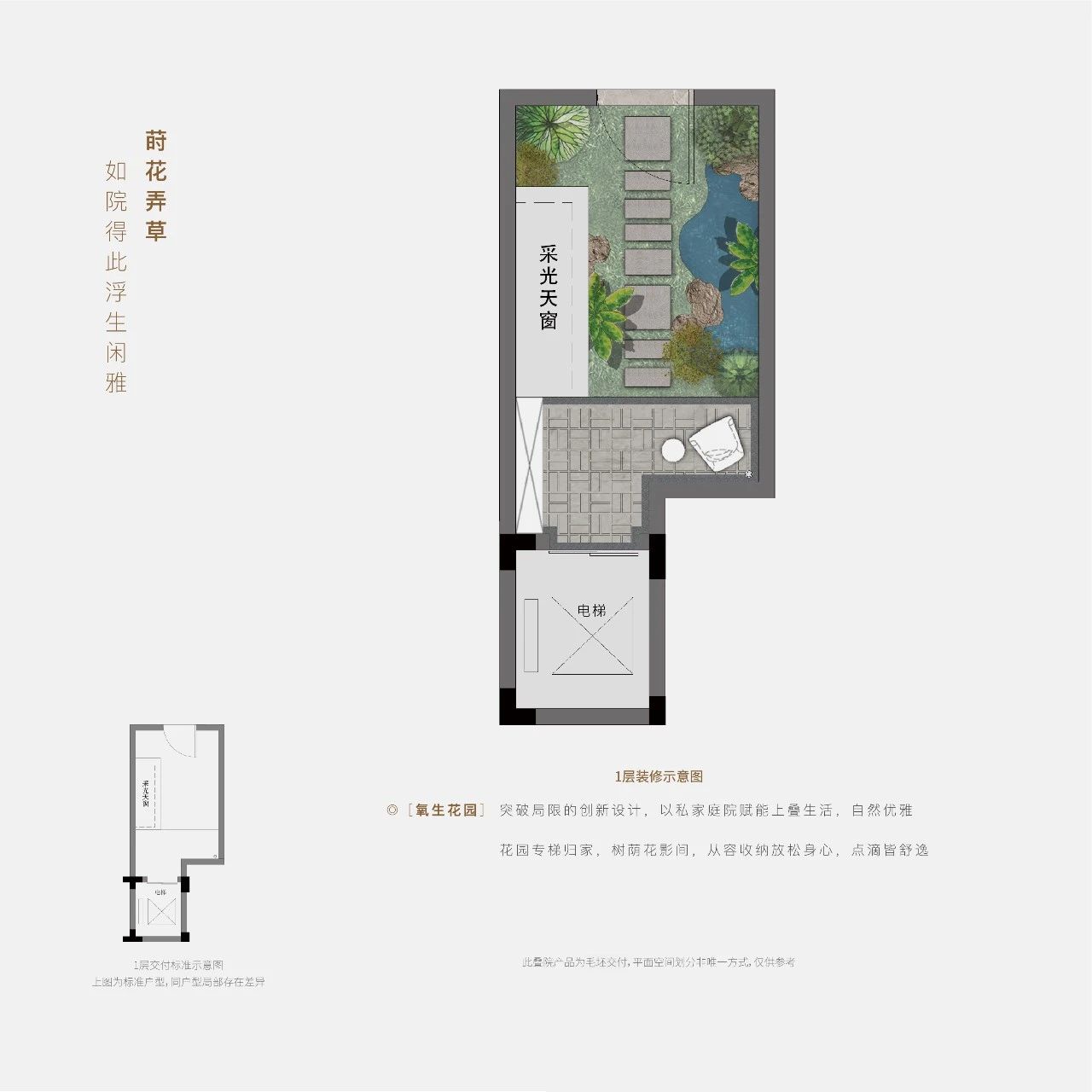 城发集团 - 从颜到质,品味建筑之美 ——云庐之美