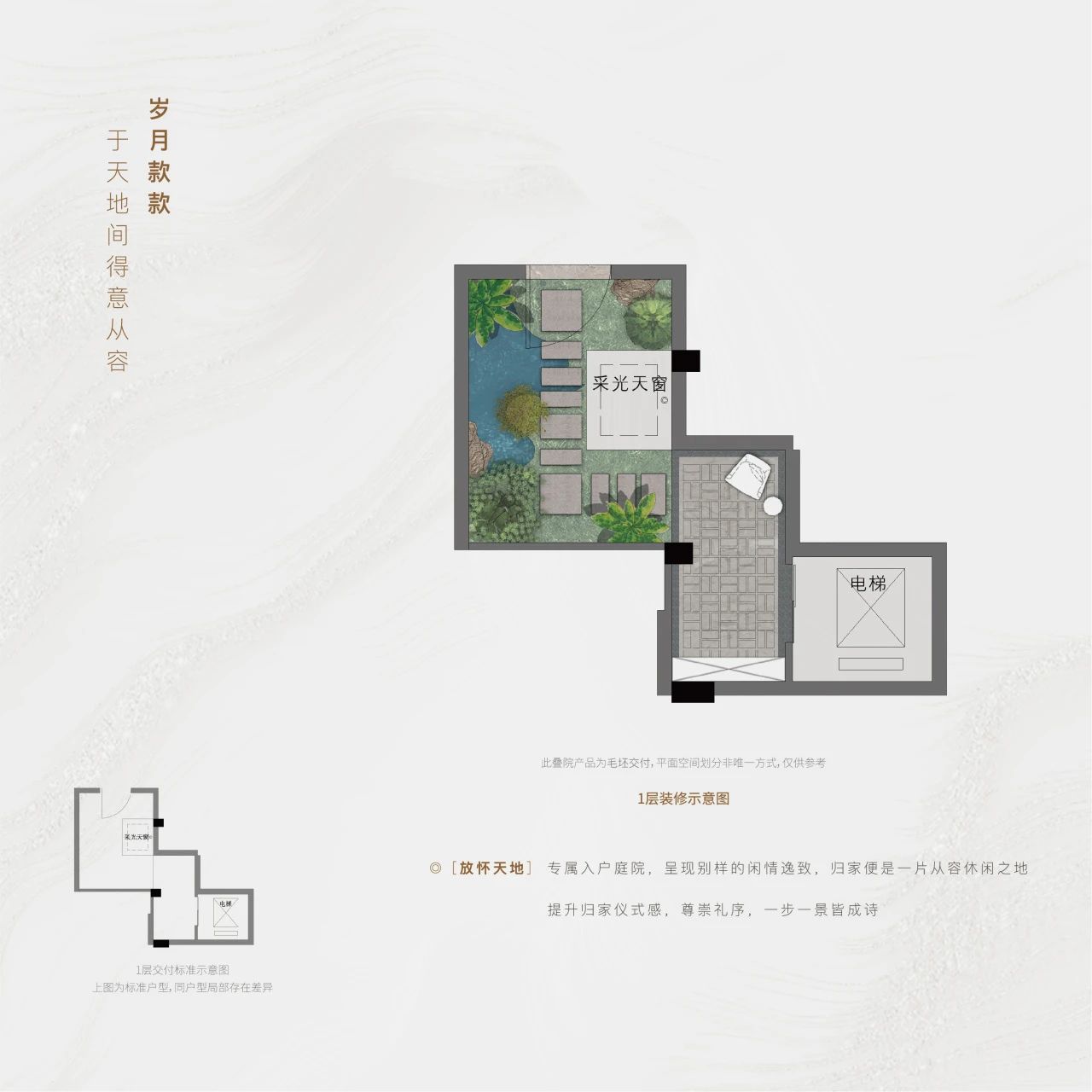 城发集团 - 从颜到质,品味建筑之美 ——云庐之美